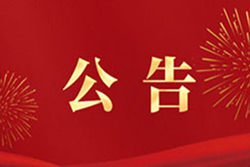 z6com��(�й���)���޹�˾����