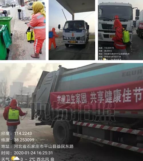 ΢ÐÅͼƬ_20200129185937.jpg ΢ÐÅͼƬ_20200129185937.jpg