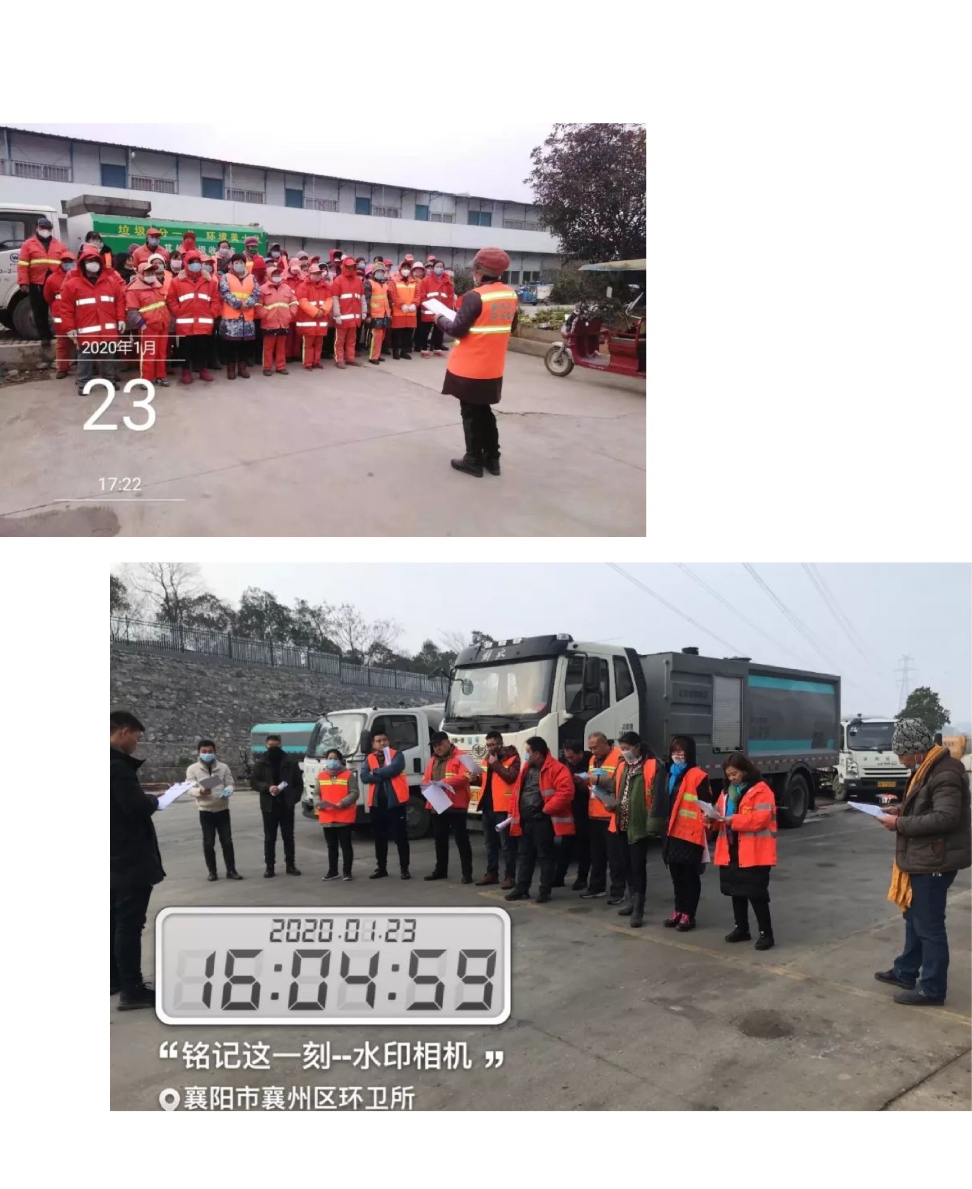 ΢ÐÅͼƬ_20200129163351.jpg ΢ÐÅͼƬ_20200129163351.jpg