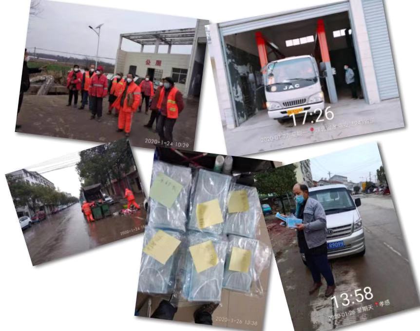 ΢ÐÅͼƬ_20200129202026.jpg ΢ÐÅͼƬ_20200129202026.jpg