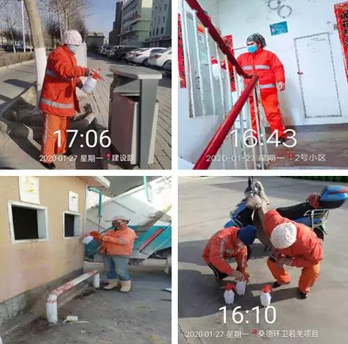 ΢ÐÅͼƬ_20200129162501.jpg ΢ÐÅͼƬ_20200129162501.jpg