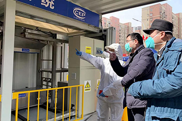 z6com��(�й���)���޹�˾����