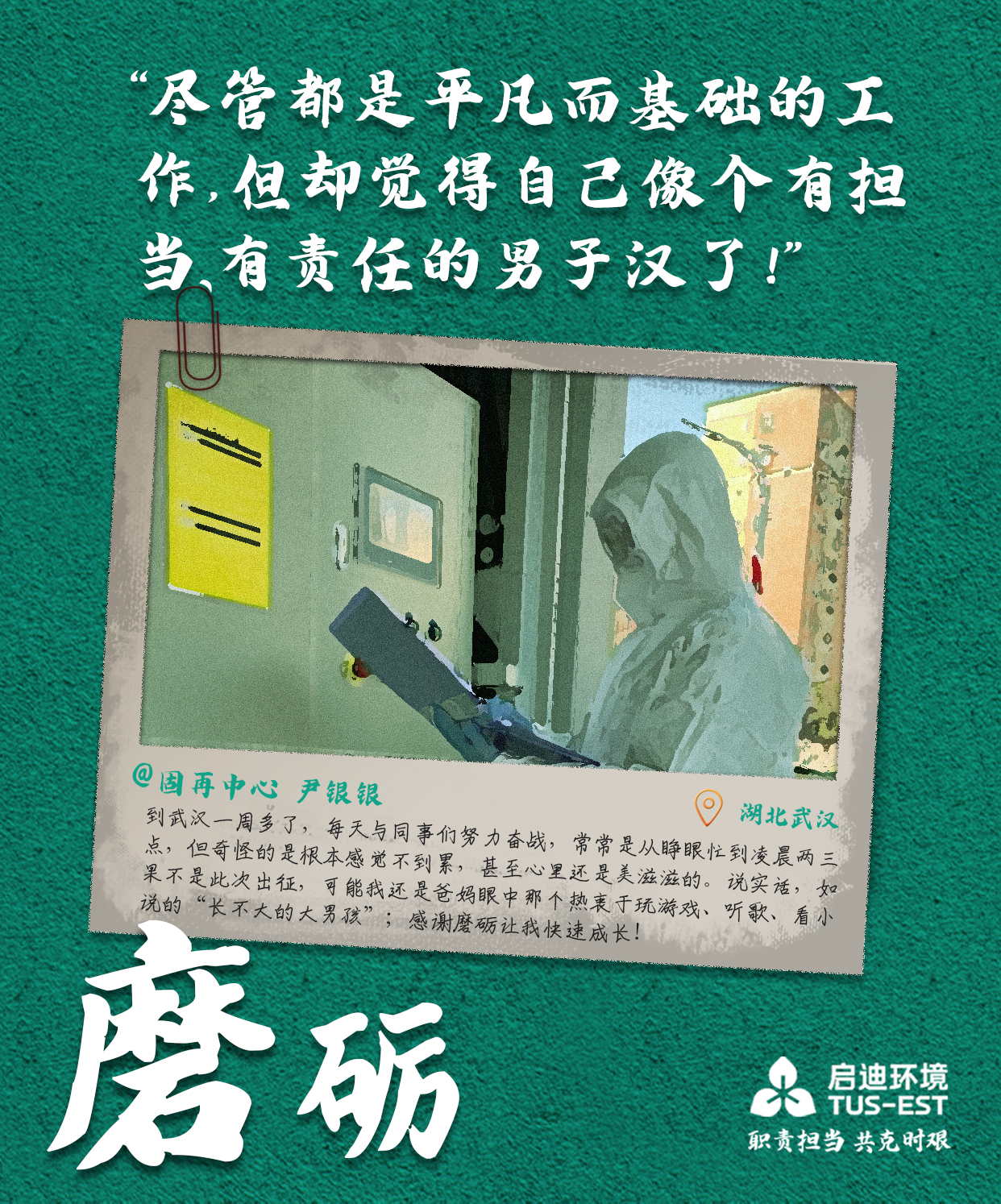 ΢ÐÅͼƬ_20200226170258.jpg ΢ÐÅͼƬ_20200226170258.jpg