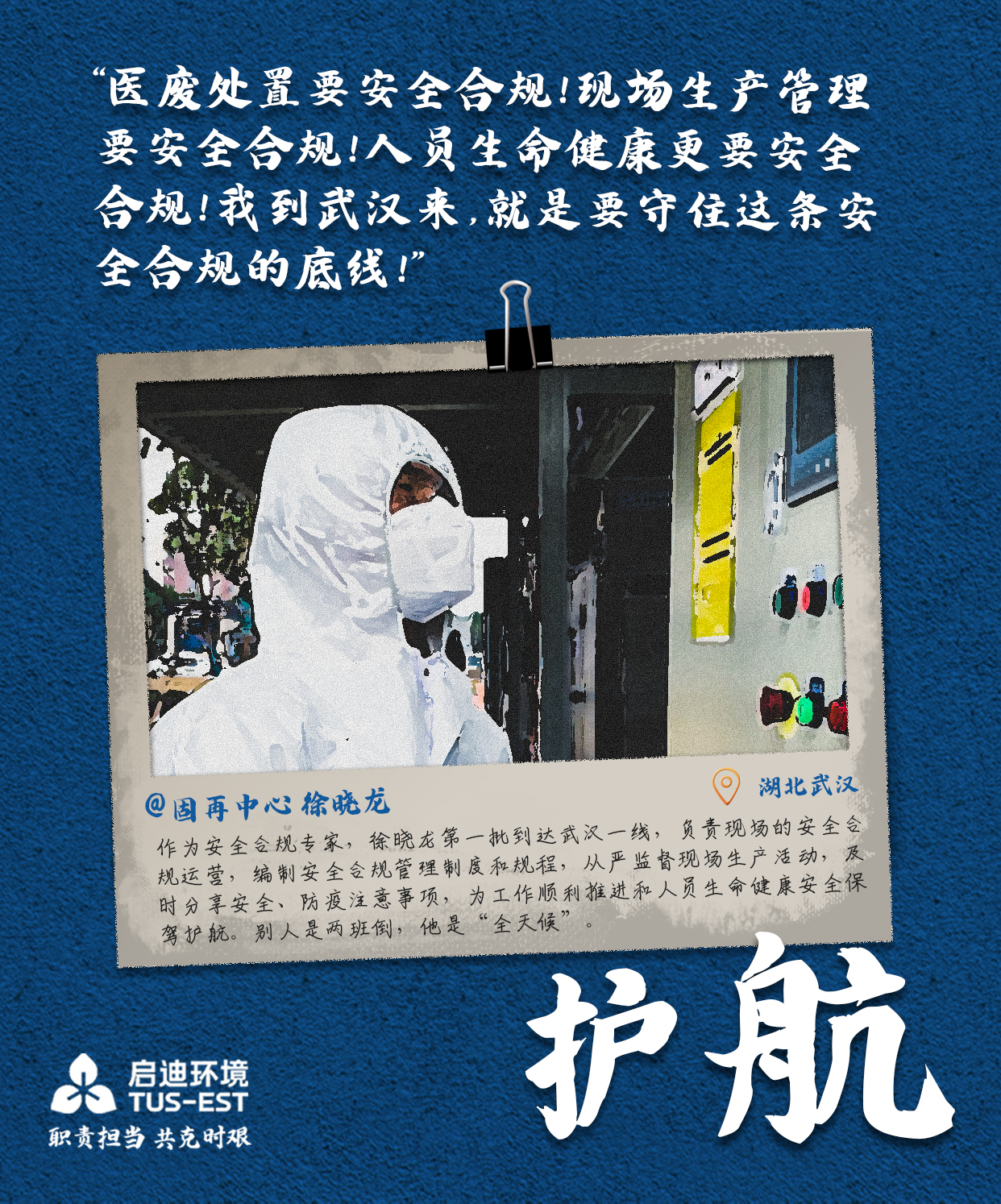 ΢ÐÅͼƬ_20200226170252.jpg ΢ÐÅͼƬ_20200226170252.jpg