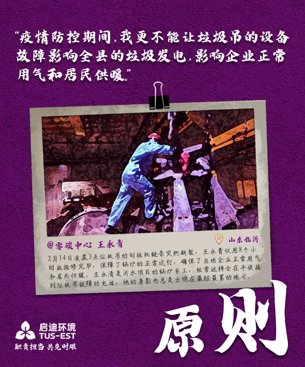 ΢ÐÅͼƬ_20200226170239.jpg ΢ÐÅͼƬ_20200226170239.jpg