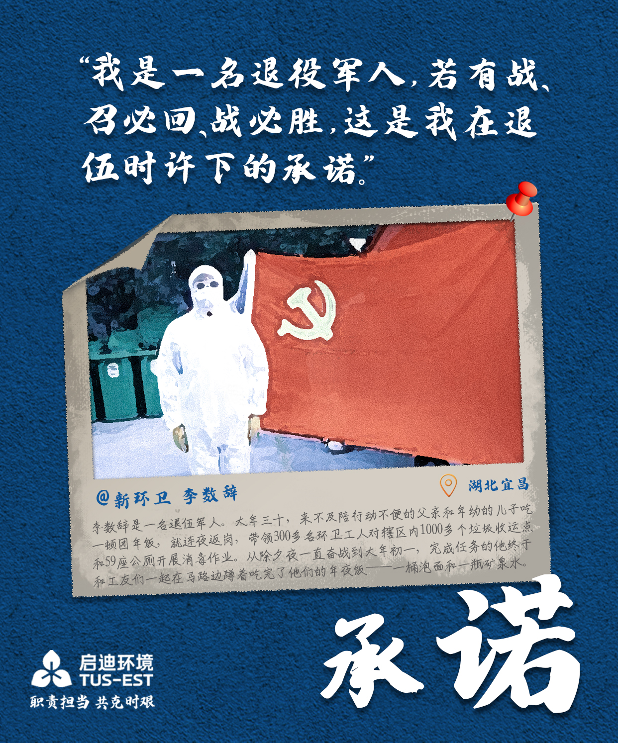 ΢ÐÅͼƬ_20200226170318.jpg ΢ÐÅͼƬ_20200226170318.jpg