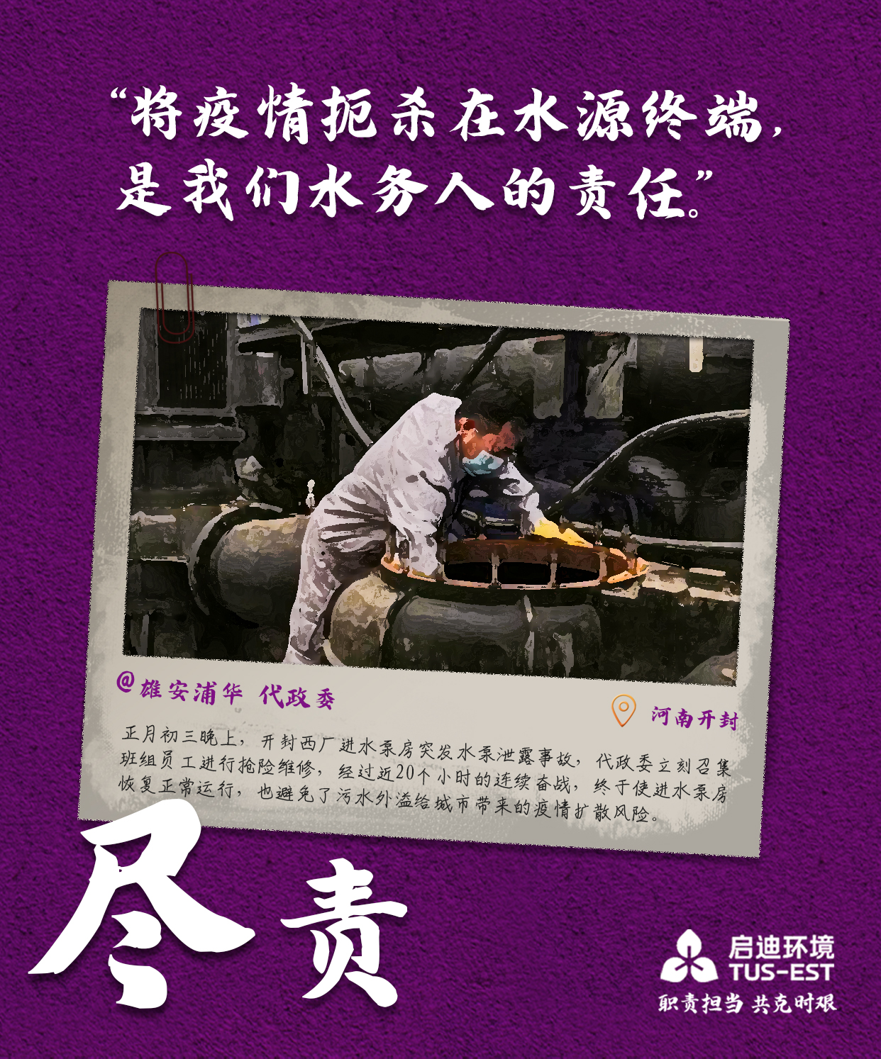 ΢ÐÅͼƬ_20200226170326.jpg ΢ÐÅͼƬ_20200226170326.jpg