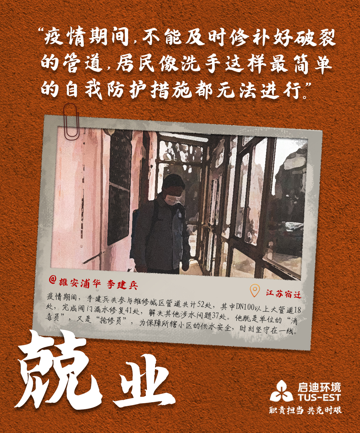 ΢ÐÅͼƬ_20200226170247.jpg ΢ÐÅͼƬ_20200226170247.jpg