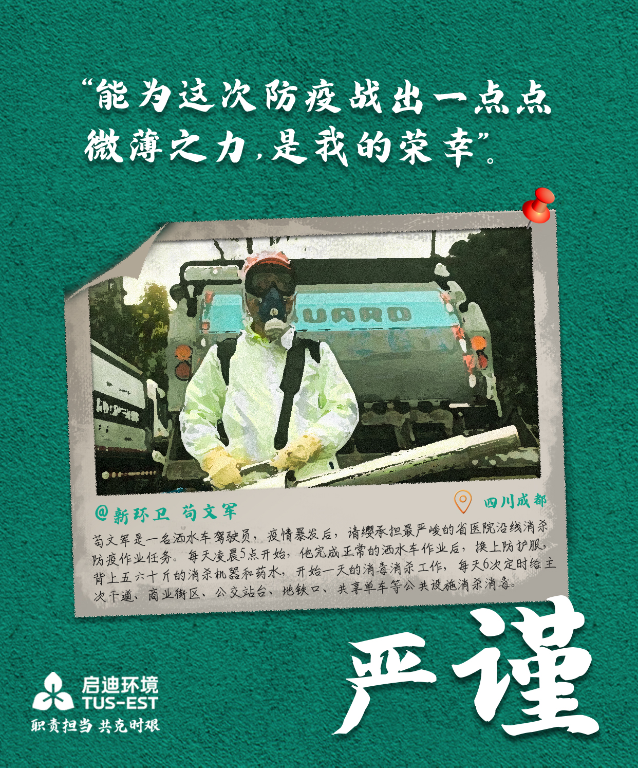 ΢ÐÅͼƬ_20200227095409.jpg ΢ÐÅͼƬ_20200227095409.jpg