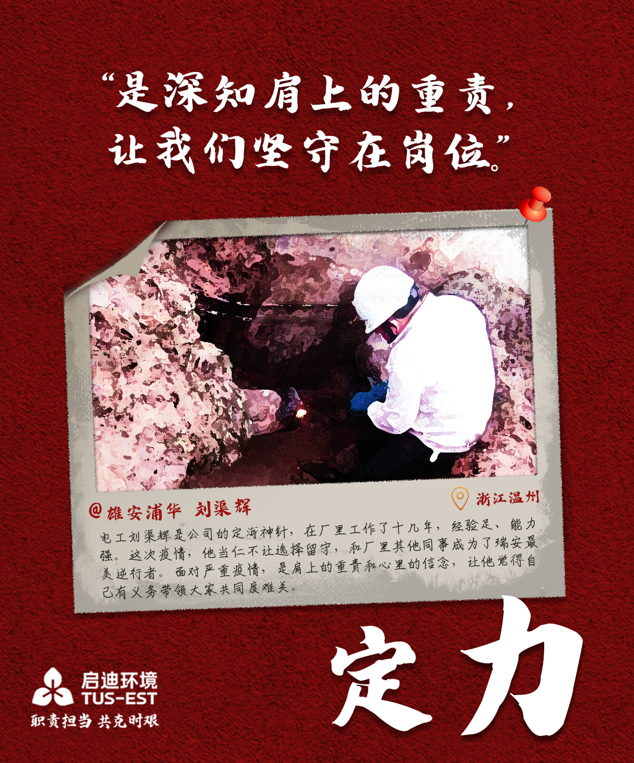 ΢ÐÅͼƬ_20200226170314.jpg ΢ÐÅͼƬ_20200226170314.jpg