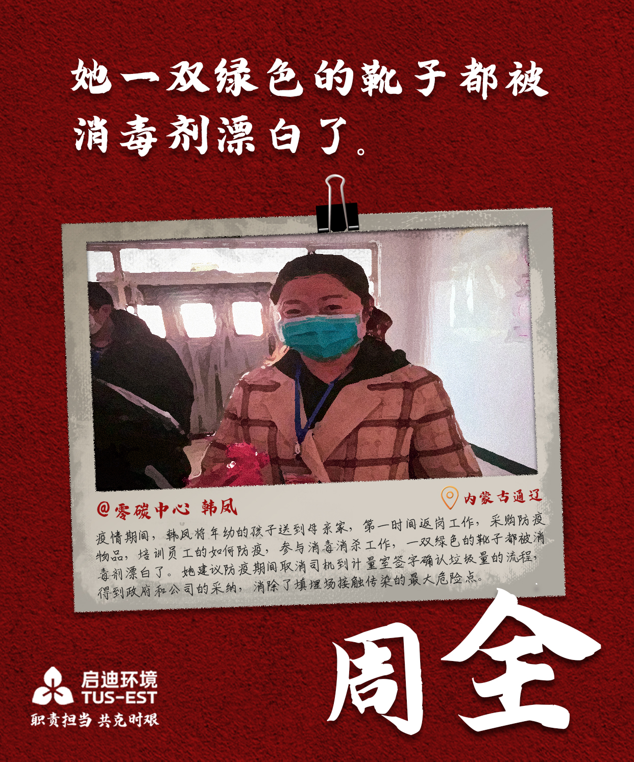 ΢ÐÅͼƬ_20200226170304.jpg ΢ÐÅͼƬ_20200226170304.jpg