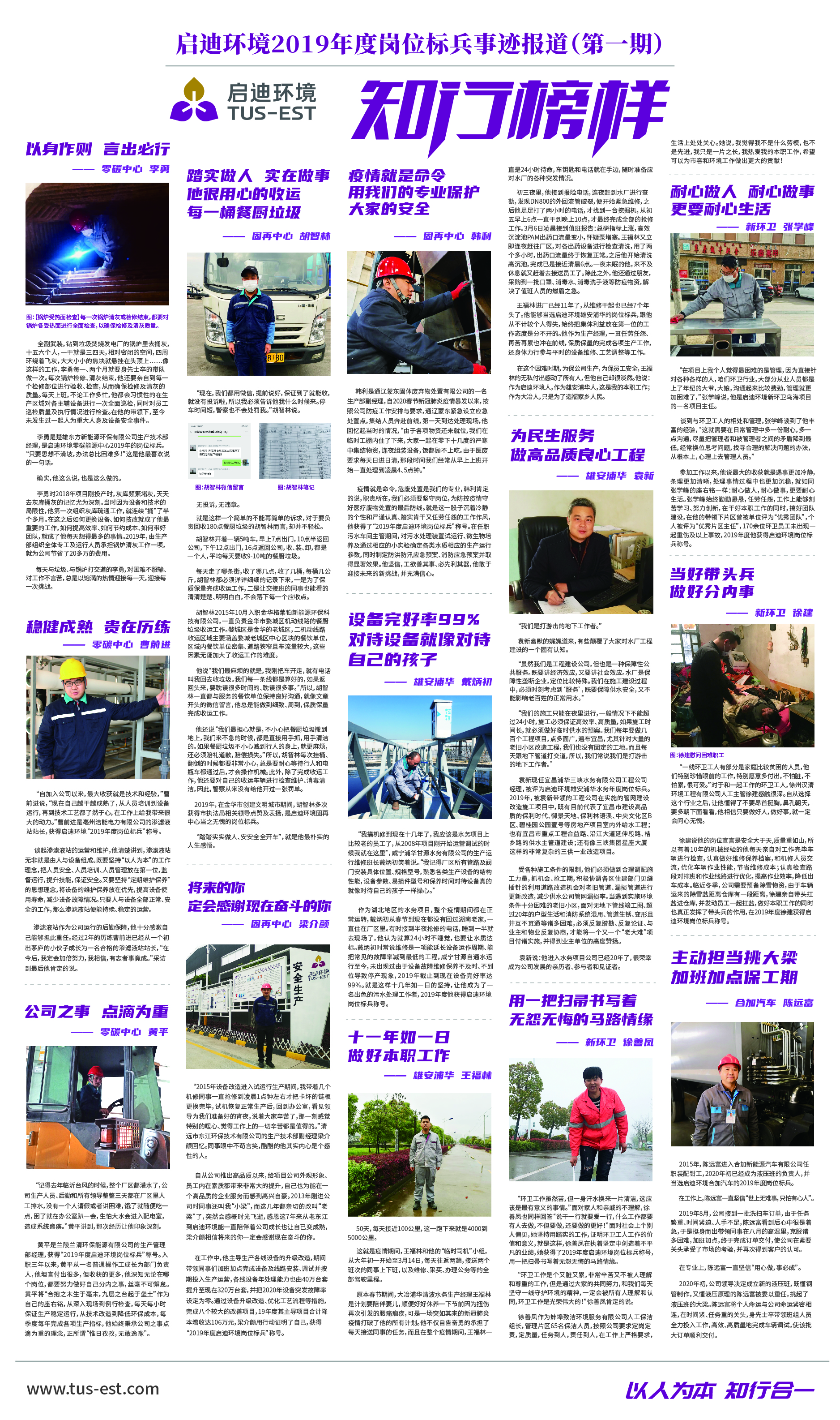 ΢ÐÅͼƬ_20200402155646.jpg ΢ÐÅͼƬ_20200402155646.jpg