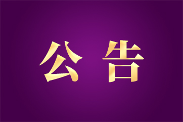 z6com��(�й���)���޹�˾����