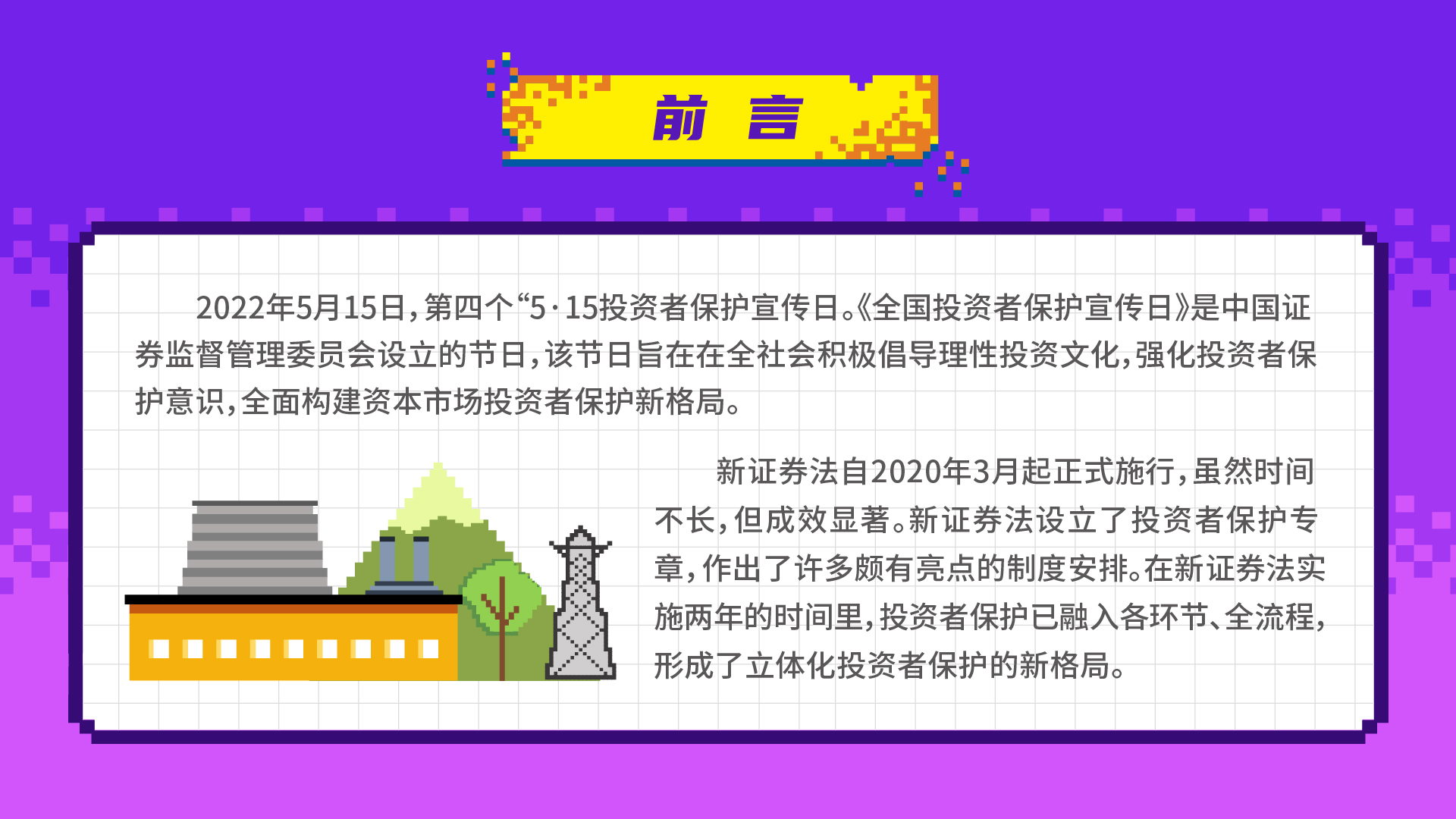 ����Ͷ���߱���������������������-02.jpg