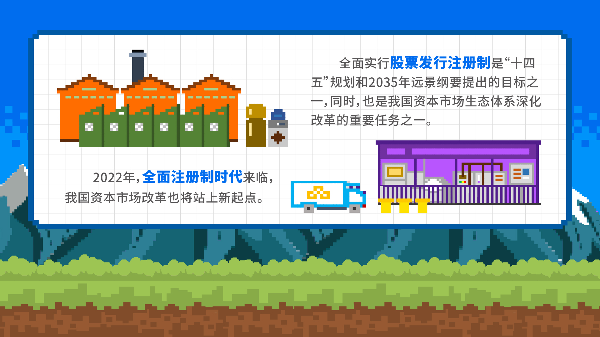 2022��ȫע����ʱ��_���� 5.jpg