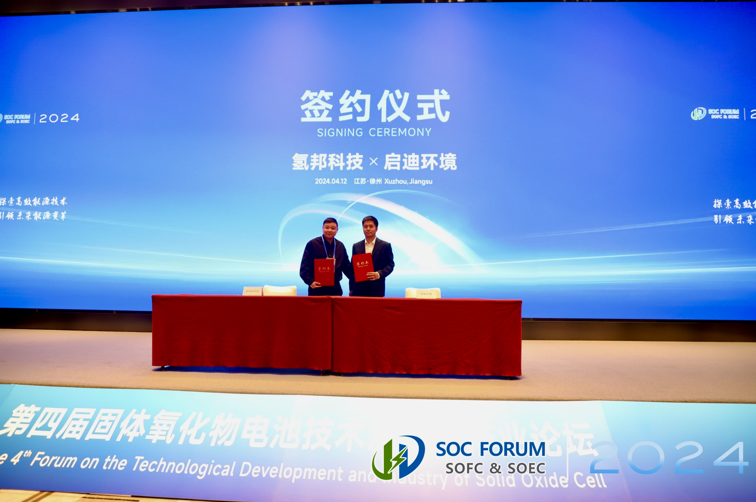 ΢ÐÅͼƬ_20240415091742.jpg ΢ÐÅͼƬ_20240415091742.jpg