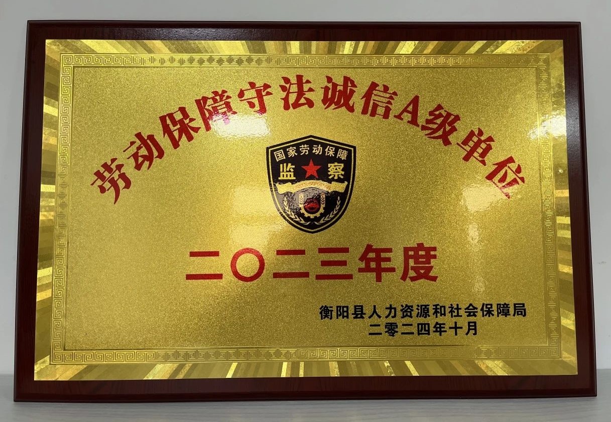 微信图片_20241231151246.jpg 微信图片_20241231151246.jpg